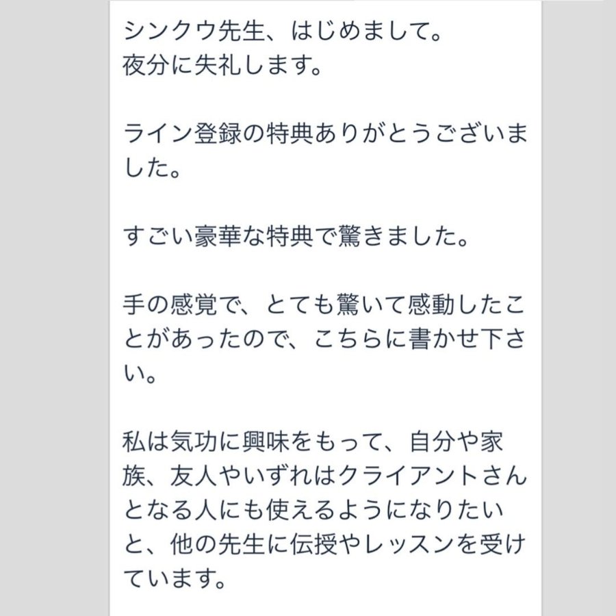 受講者の声